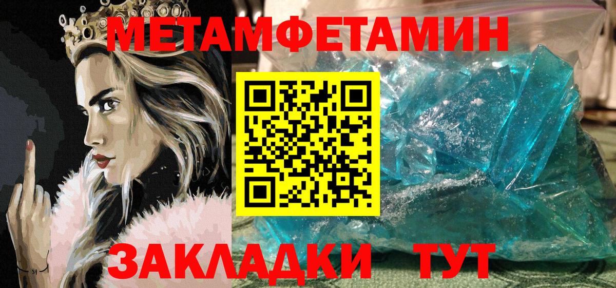 Amphetamine VHQ  Амфетамин  Сунжа  Вход с VPN  Амфетамин 