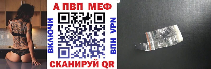 А ПВП Соль  где купить наркотик  МЕГА зеркало  Сунжа 