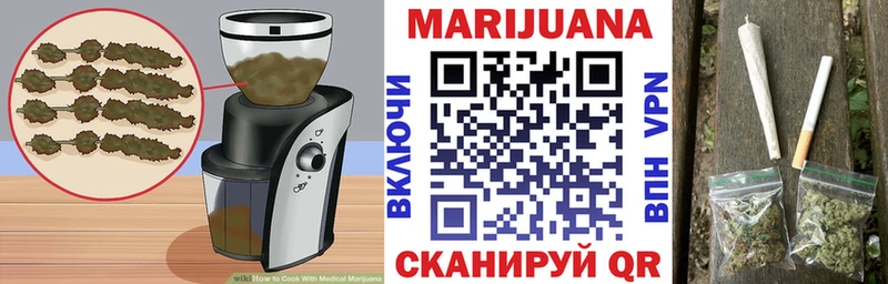Еда ТГК марихуана  Сунжа 
