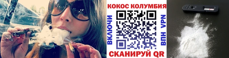купить наркотики сайты  Сунжа  КОКАИН 99% 