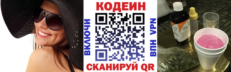 hydra ТОР  Сунжа  Кодеиновый сироп Lean напиток Lean (лин)  наркота 