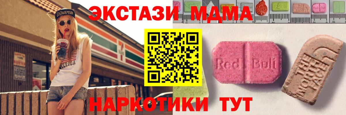 Экстази Дубай  Вход с VPN  ссылка на мегу   Сунжа  ЭКСТАЗИ 300 mg 