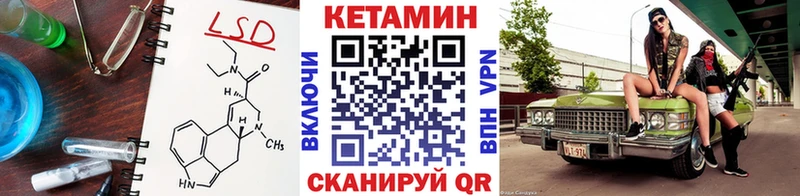 продажа наркотиков  Сунжа  Кетамин ketamine 
