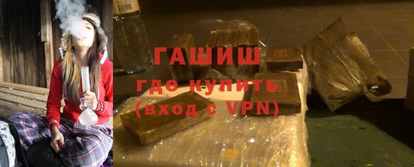 дживик Нижний Тагил
