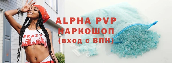 прущие крисы Алексеевка