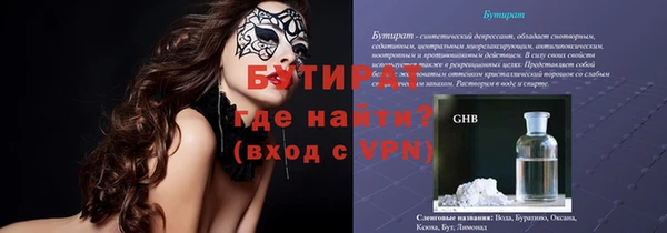 тгк Аркадак