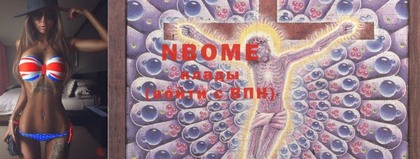 синтетический гашиш Козловка
