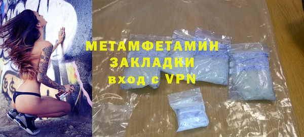 мефедрон VHQ Чита
