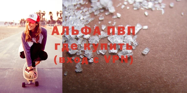 прущие крисы Алексеевка