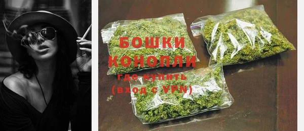 синтетический гашиш Арсеньев