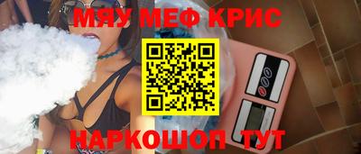 прущие грибы Новозыбков