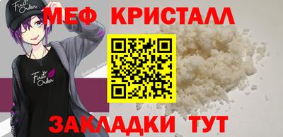 синтетический гашиш Новокубанск