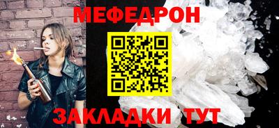 прущие грибы Новозыбков