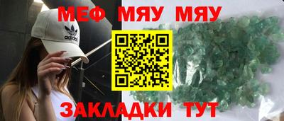 герыч Новодвинск