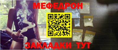 герыч Новодвинск