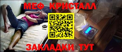 герыч Новодвинск