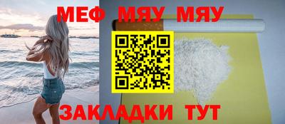 синтетический гашиш Новокубанск