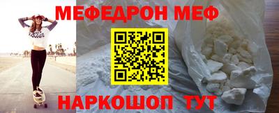 герыч Новодвинск