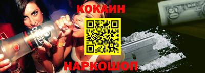 прущие грибы Новозыбков