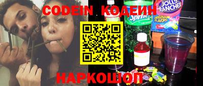 синтетический гашиш Новокубанск