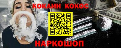 синтетический гашиш Новокубанск