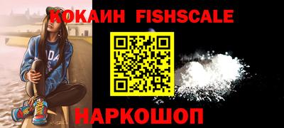 герыч Новодвинск