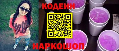 прущие грибы Новозыбков