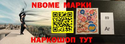 герыч Новодвинск