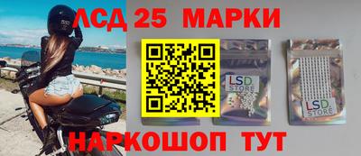 синтетический гашиш Новокубанск