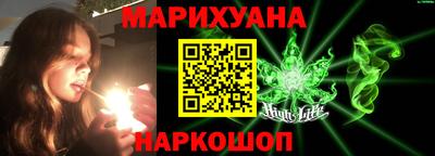 синтетический гашиш Новокубанск