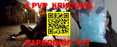 герыч Новодвинск