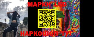 синтетический гашиш Новокубанск