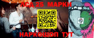 синтетический гашиш Новокубанск