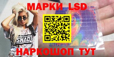 герыч Новодвинск