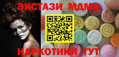 прущие грибы Новозыбков