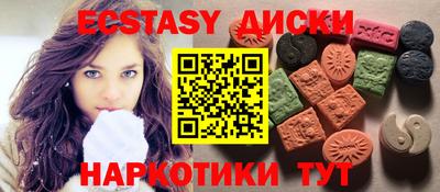 прущие грибы Новозыбков