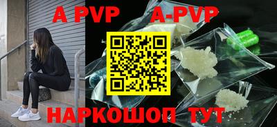 прущие грибы Новозыбков