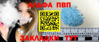синтетический гашиш Новокубанск
