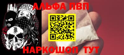 синтетический гашиш Новокубанск