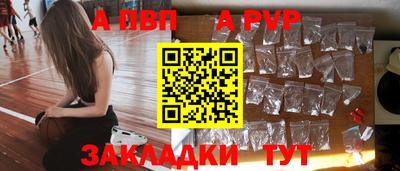прущие грибы Новозыбков