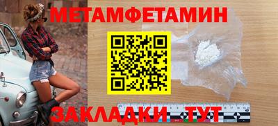 синтетический гашиш Новокубанск