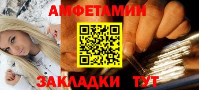 синтетический гашиш Новокубанск
