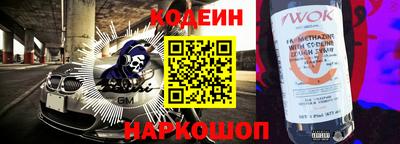 герыч Новодвинск