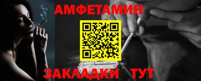 синтетический гашиш Новокубанск