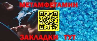 герыч Новодвинск