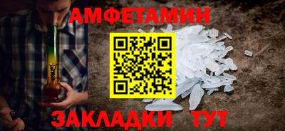 синтетический гашиш Новокубанск