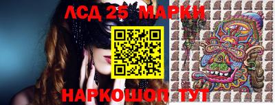 синтетический гашиш Новокубанск
