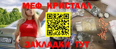 герыч Новодвинск