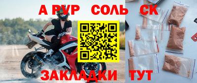 синтетический гашиш Новокубанск