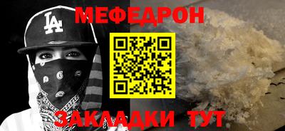 герыч Новодвинск